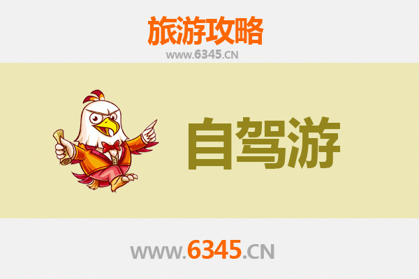 保亭毛感乡自驾游全攻略：探秘雨林深处的黎苗风情