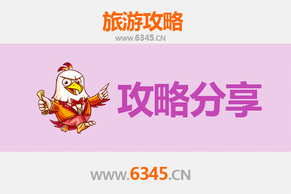 保亭毛感乡至湄洲岛深度游攻略：雨林到海岛的秘境穿越之旅