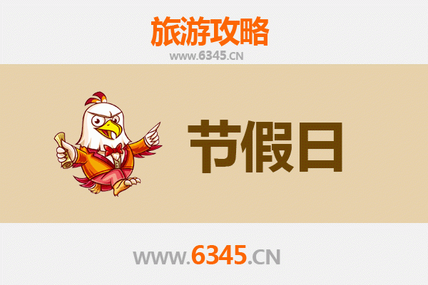 2026元旦秘境之旅：保亭毛感乡热带雨林与黎苗风情深度游攻略