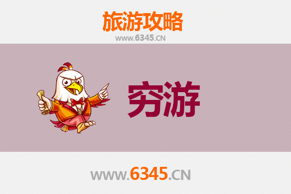 保亭毛感乡一个人穷游全攻略：雨林探秘与黎族文化体验