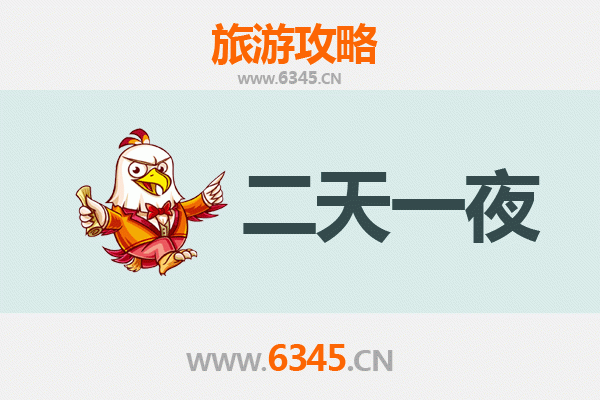 保亭毛感乡两天一夜深度游攻略：雨林探秘与黎苗文化体验